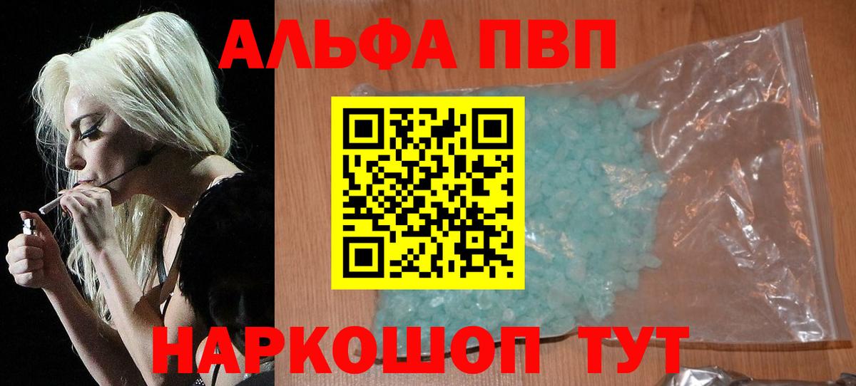 Нягань  наркошоп  Вход с VPN  A-PVP  A PVP крисы CK  А ПВП VHQ 