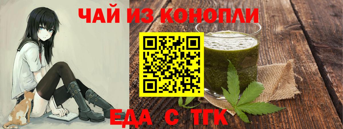 Canna-Cookies марихуана  Вход с VPN  Нягань 
