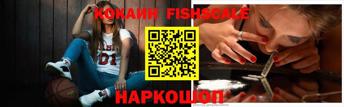 КОКАИН Колумбийский Нягань