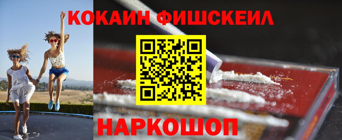 КОКАИН 99%  COCAIN  наркошоп  Вход с VPN  Нягань 