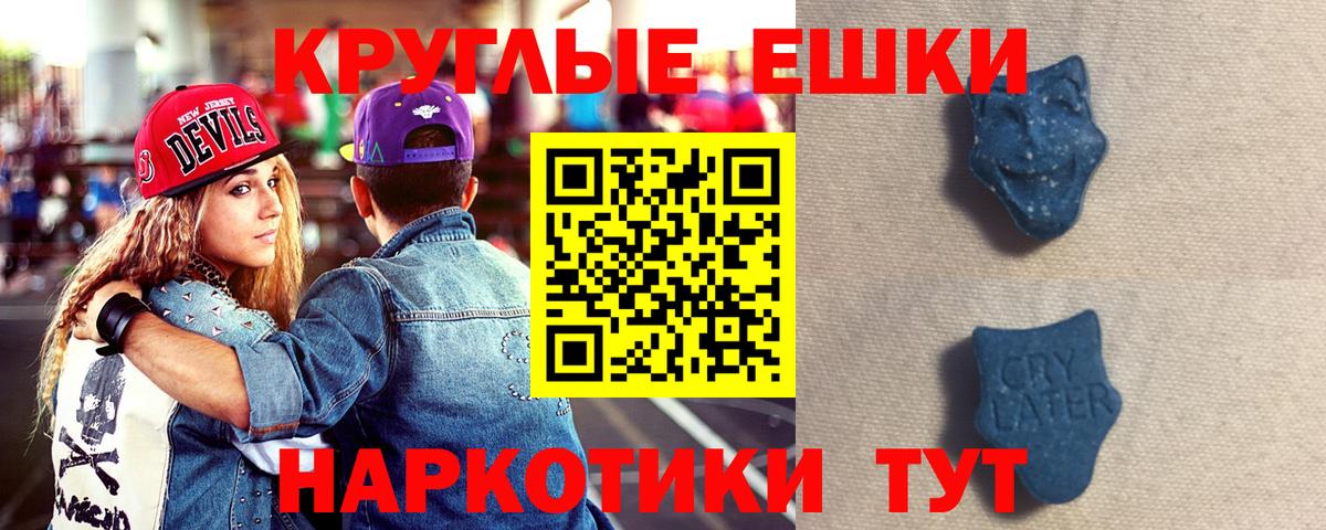 Ecstasy  ЭКСТАЗИ Philipp Plein  ЭКСТАЗИ бентли  Вход с VPN  Нягань 