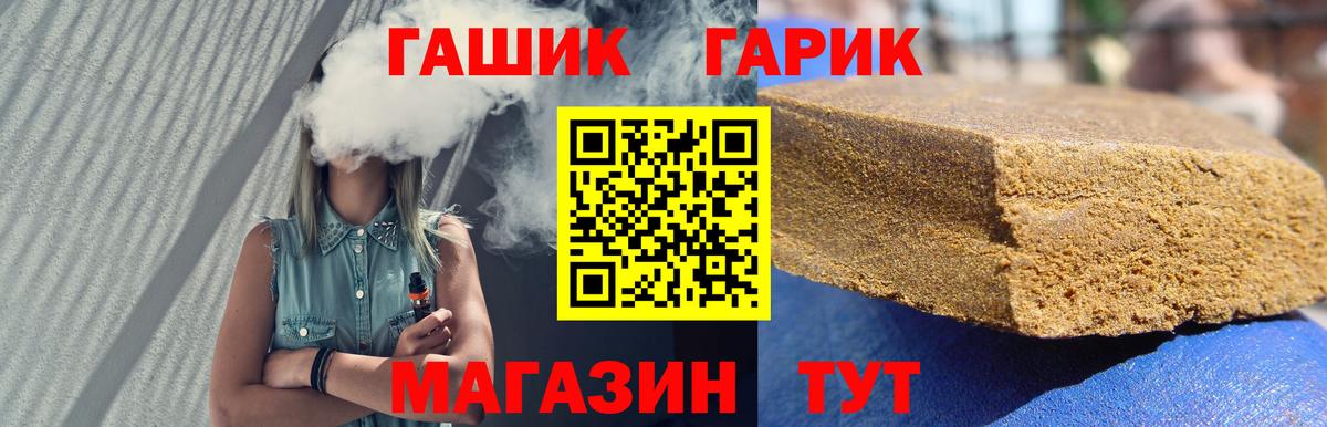 Гашиш VHQ Нягань