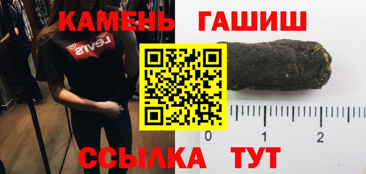 ГАШИШ Изолятор  Вход с VPN  ГАШИШ hashish  Нягань 