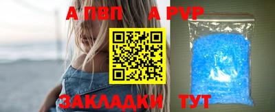 дживик Рязань