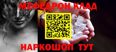 гидра Рыбинск