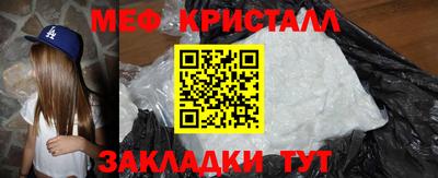 дживик Рязань