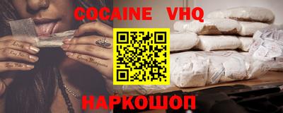 гидра Рыбинск