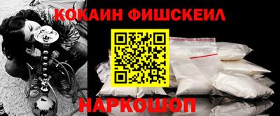 гидра Рыбинск