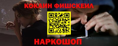 гидра Рыбинск