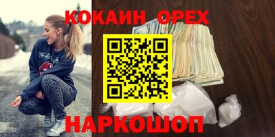 дистиллят марихуана Рузаевка