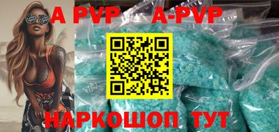 дистиллят марихуана Рузаевка