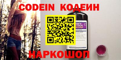 дистиллят марихуана Рузаевка