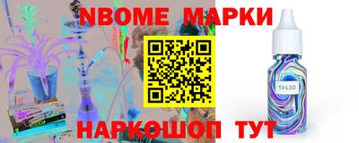 гидра Рыбинск