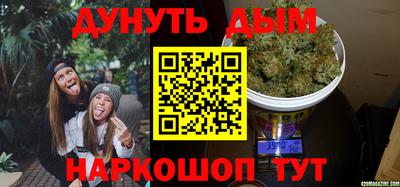дживик Рязань