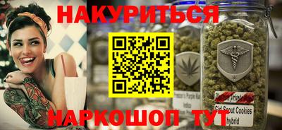 гидра Рыбинск