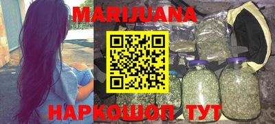 дистиллят марихуана Рузаевка