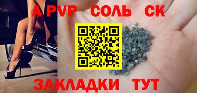 дживик Рязань
