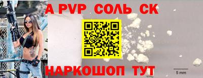 дживик Рязань