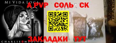 дживик Рязань