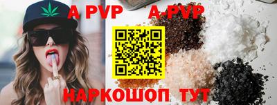 дистиллят марихуана Рузаевка