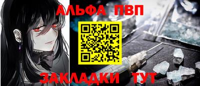 дживик Рязань