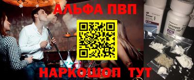 гидра Рыбинск