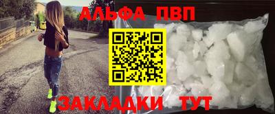 гидра Рыбинск