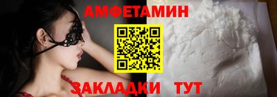 гидра Рыбинск