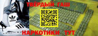 гидра Рыбинск