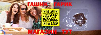 гидра Рыбинск