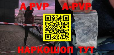 гидра Рыбинск