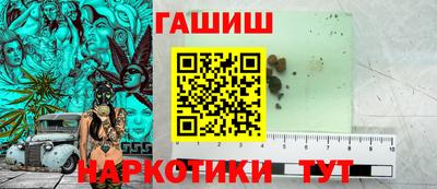 дживик Рязань