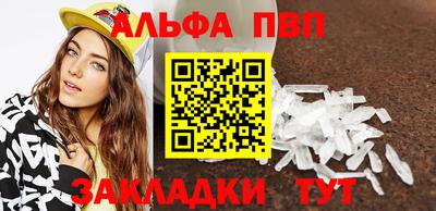 дживик Рязань