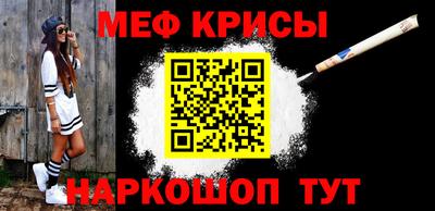 гидра Рыбинск