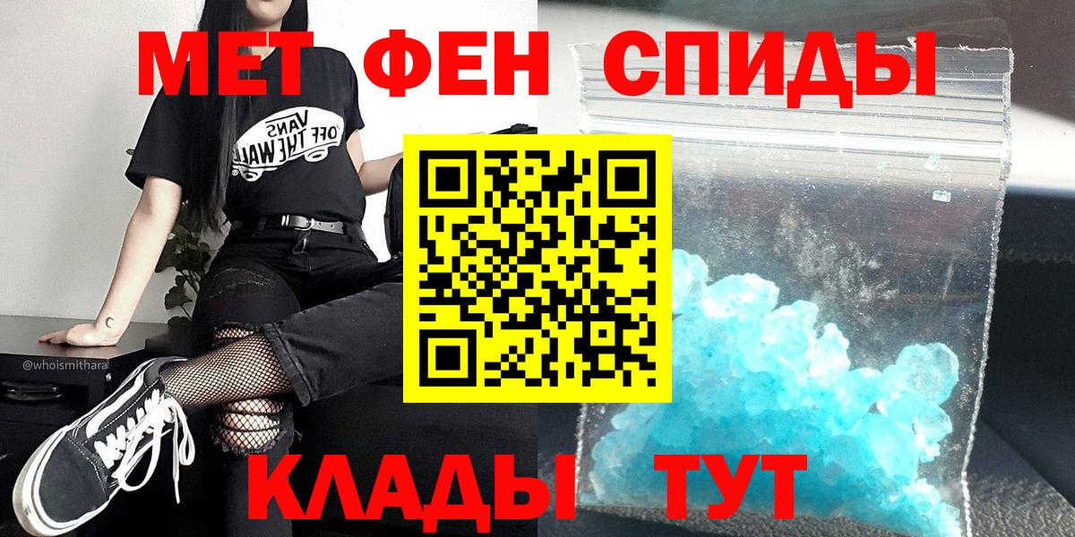 МЕТАМФЕТАМИН Methamphetamine  Вход с VPN  Метамфетамин  Нягань  МЕТАМФЕТАМИН Methamphetamine 