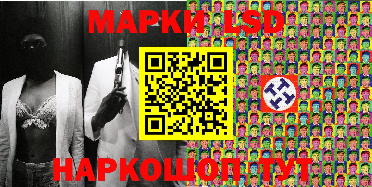 Наркотические марки 1,8мг  Вход с VPN  Наркотические марки  Нягань  Наркотические марки 1,8мг 