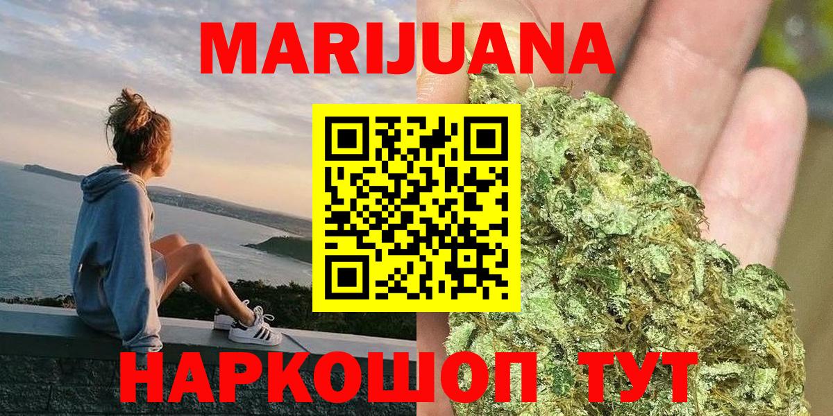 Канабис план Нягань