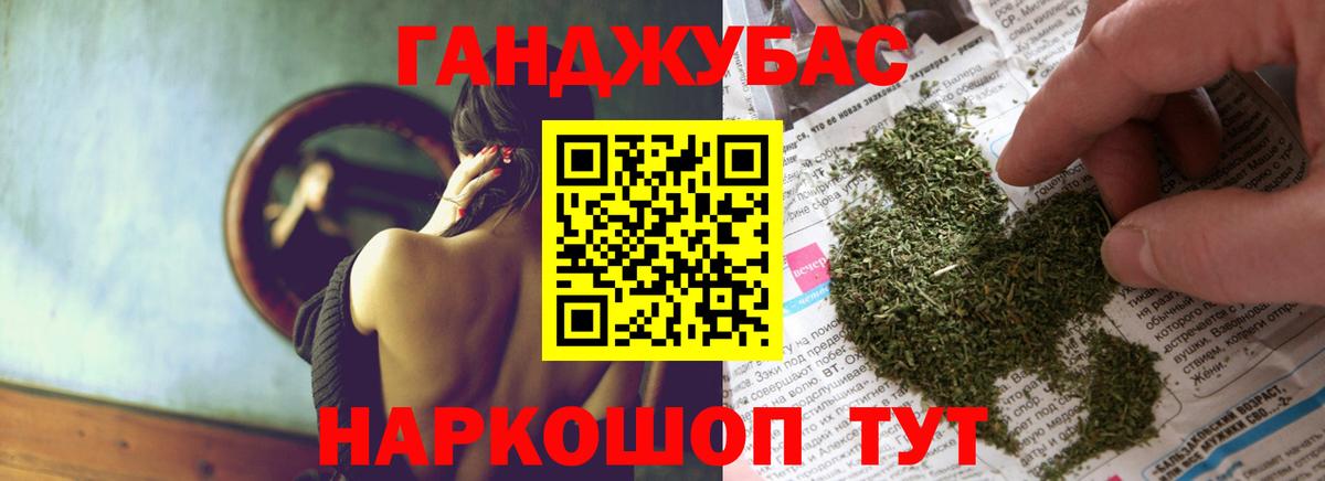 Шишки марихуана сатива  Каннабис семена  Вход с VPN  Нягань 